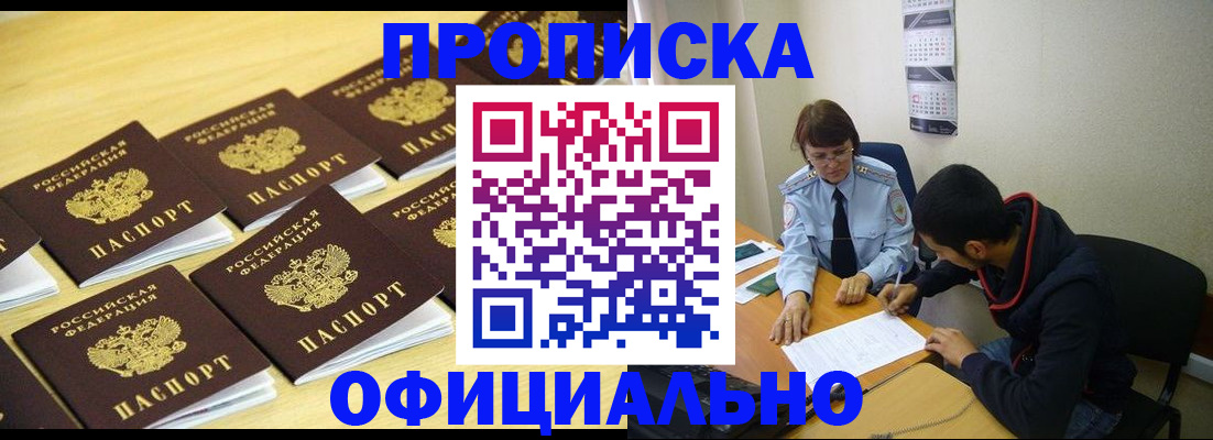 регистрация для дет. сада в Лукоянове